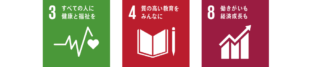 環境への取り組み